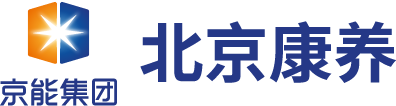 北京康养